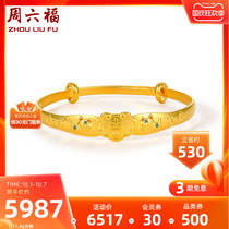 Zhou Liufu gold bracelet men and women baby price price gold enamel sand noodles interesting cute nature zodiac Tiger hand ornaments