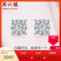  Lucky white 18K gold diamond stud earrings womens bright group set carat earrings earrings official flagship store T