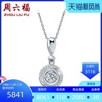Saturday blessing 18k gold diamond pendant Womens group set with bright round diamond pendant confession to send a gift to his girlfriend