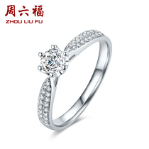 T week six Fu 18K gold diamond ring real diamond six claws set brim engagement marriage ring
