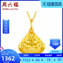 Saturday blessing gold pendant womens price pure gold Laughing Buddha Gold Buddha Maitreya Buddha pendant official pendant neck ornament