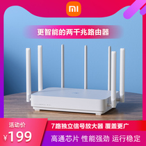 (Rapid delivery)Xiaomi AIoT router AC2350 two gigabit wireless router Gigabit port high-speed 5G dual-band home WiFi Large household through-the-wall Wang parental control