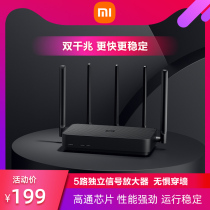 (Rapid delivery)Xiaomi Router 4 Pro Home 5G dual band Gigabit port Wireless rate wifi high speed large household wall king Student parental control