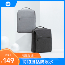 Xiaomi backpack School bag Mens and womens laptop bag Fashion trend travel backpack