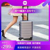 Xiaomi luggage mens and womens trolley case Student 20 inch universal wheel suitcase sturdy password box