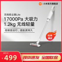 Xiaomi Mijia wireless vacuum cleaner lite household small suction car mite cleaner wireless handheld