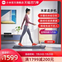 Xiaomi Mijia walking machine Multi-function automatic treadmill Household small folding model for indoor gym