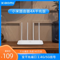 (Rapid delivery)Xiaomi Router 4A Gigabit version 5G dual-band 1200M wireless router Gigabit port Home high-speed WiFi wall king Student parental control Large household new