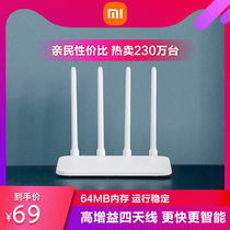 (Rapid delivery)Xiaomi router 4C 300M wireless router wifi home high-speed high-power wall-piercing Wang parent control net class dormitory student broadband Small and medium-sized apartment