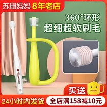 Japan Wakodo baby toothbrush 1 year old 360 degree childrens oral cleaning Baby teeth Baby training brushing 1 and a half years old