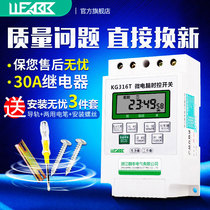 Power timer kg316t microcomputer time control switch street light time controller 220V automatic high power