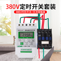 Timer microcomputer time control switch three-phase aerator water pump timing automatic power-off time controller 380v