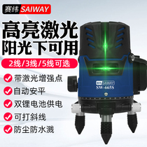 Saiwei level green infrared laser line instrument 235 line high precision strong light thin line flat water meter outdoor