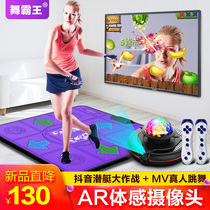 Dance Overlord Wireless Single Dance Carpet Home TV Computer Dual-use somatosensory game Slimming Running Carpet Dancing Machine