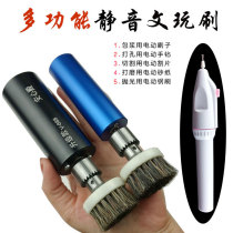 Electric play brush portable automatic brush walnut Diamond Bodhi disc beaded artifact disc play paste polishing machine