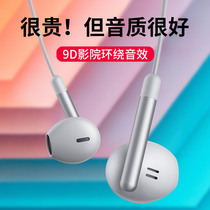 Wired headphones for oppo original reno6 4se 5 7 in-ear mobile phone r17 15pro flagship store Ace2 a7x a53 official special F