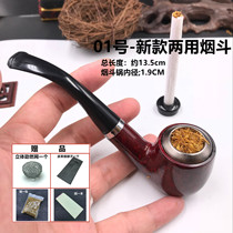 Pipe Mens old-fashioned traditional cigarette cigarette tobacco Tobacco dual-purpose tobacco bag dry pipe pipe pipe bending type