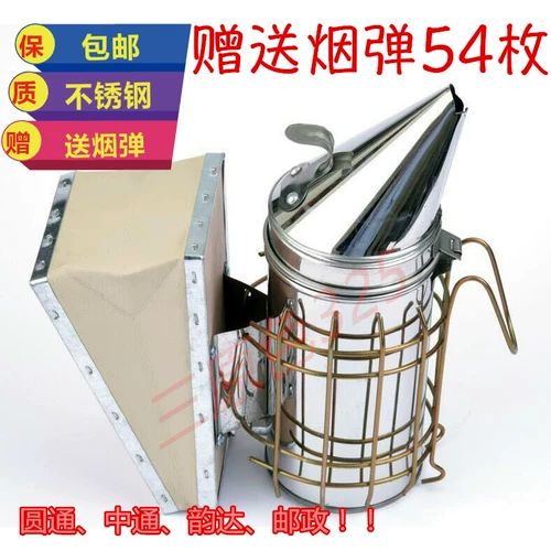 [蜂具不锈钢大号喷烟器蜜蜂用具驱蜂用熏烟器喷烟壶养蜂工具包邮]
