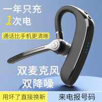 Ultra-long standby wireless Bluetooth headset hanging earbuds Running noise reduction large volume takeaway Suitable for Apple Huawei