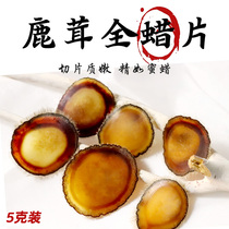 Northeast Jilin sika deer authentic dry deer fluffy slices full wax chips head stubble dried slices male tea brewing wine