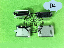D4 MP4 MP4 MP3 tablet mobile phone USB patch data interface 5-pin