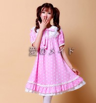 Cosplay Costumes Cherry Sakura Kimono Maid Dress Pure Land Dance Lolita Dress