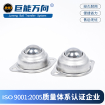 Giant energy carbon steel nibble wheel CY12A15A25A30A38A universal ball stainless steel ball bearing nylon direct sales