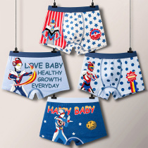 Childrens Panties Summer Summer Thin Boy Flat Corner Cotton Small Medium Older Ultraman Boxer Shorts Class A