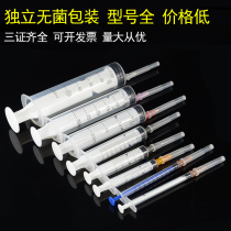 A single - use plastic injection syringe ink for veterinary use 1 2 5 10 20 50 ml needle syringe