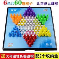 China checkers magnetic adult children portable folding board set puzzle magnet checkers