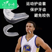 Carrying anti-molars adult sports youth silicone basketball tooth guard braces Kuri taekwondo children bite