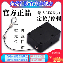 Super 3KG tension positioning pause reel box telescopic cable box wire rope box wire rope lock VR wire receiver lock