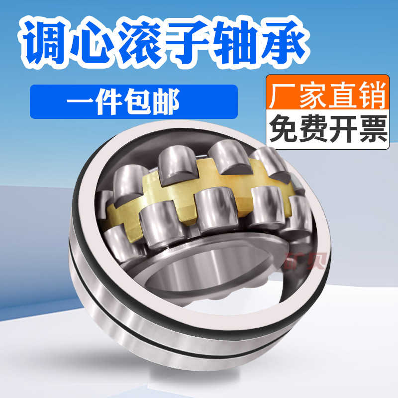 22312进口轴承现货-22312进口轴承现货促销价格、22312进口轴承现货品牌
