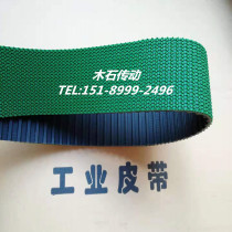 Wood and stone transmission Green red black pattern tooth belt non-slip belt PU transmission belt processing custom synchronous belt