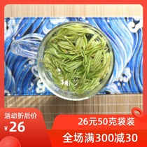 Tea uncle 2021 authentic Anji white tea 50g bags of new tea premium rare green tea
