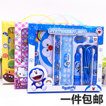 Childrens stationery set gift box kindergarten Primary School students open gift bag school supplies boys and girls gift prizes
