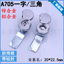 Haytan A705 Triangle Swivel Tongue Lock Straight box cabinet door lock waterproof with lid cylindrical lock electric cabinet Triangle lock