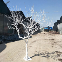 Natural Dry Branch trunk trunk decoration tree dead tree fake branch decoration wishing tree trunk indoor courtyard prop tree
