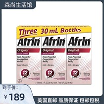American Purchase Afrin Original Nose Spray Nasal Plover Nasal Congestion Spray 3 Boxes