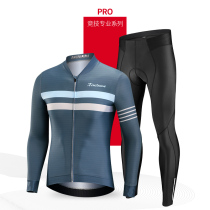 Xingheng new spring and autumn cycling clothing mens bicycle long sleeve shirt trousers road car Mountain bike quick drying suit