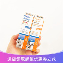 German Nasenspray baby children nasal spray adult nasal spray 10ml 15ml February 2023