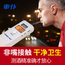 Car servant alcohol tester Blowing type high precision police exhalation alcohol meter measuring instrument to prevent drunk driving