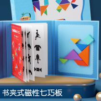 Magnetic wooden Seven Skillet Puzzle Jigsaw Puzzle Jigsaw Puzzle Jigsaw for children Toys for children above 1st grade