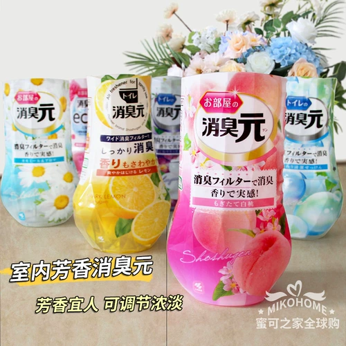 Японский свежий дезодорант, ароматная аромотерапия в помещении