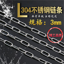 304 stainless steel chain traction tag chandelier pet dog clothes drying machine 3mm stainless steel chain metal chain