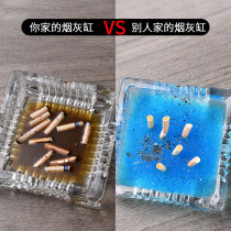 Ashtray creative anti-fly ash personality trend to extinguish smoke sand household living room to remove smoke smell ins Wind ashtray smoke
