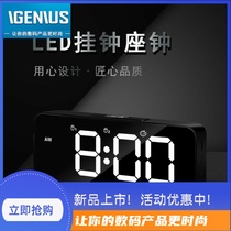 Voice controlled electronic alarm clock wall clock USB charging electronic alarm clock LED electronic alarm clock 2 sets of alarm