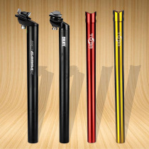 Bicycle seat tube 31 6 cushion Rod 27 2 saddle seat tube mountain bike seat tube extended seat pole dead Speed Car Accessories