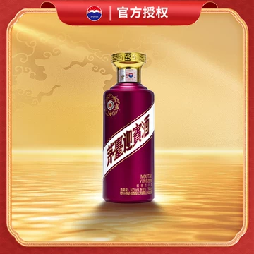 贵宾茅台酒-贵宾茅台酒促销价格、贵宾茅台酒品牌- 淘宝