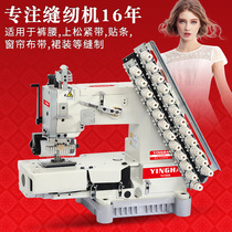 Silver Arrow multi-needle machine with elastic band window cord window cord fabric with industrial sewing machine pull waist cart pants head oak machine